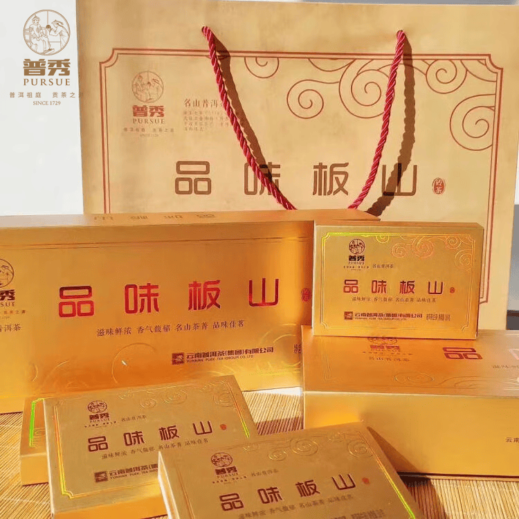 普秀(普秀茶最贵的三个品牌)