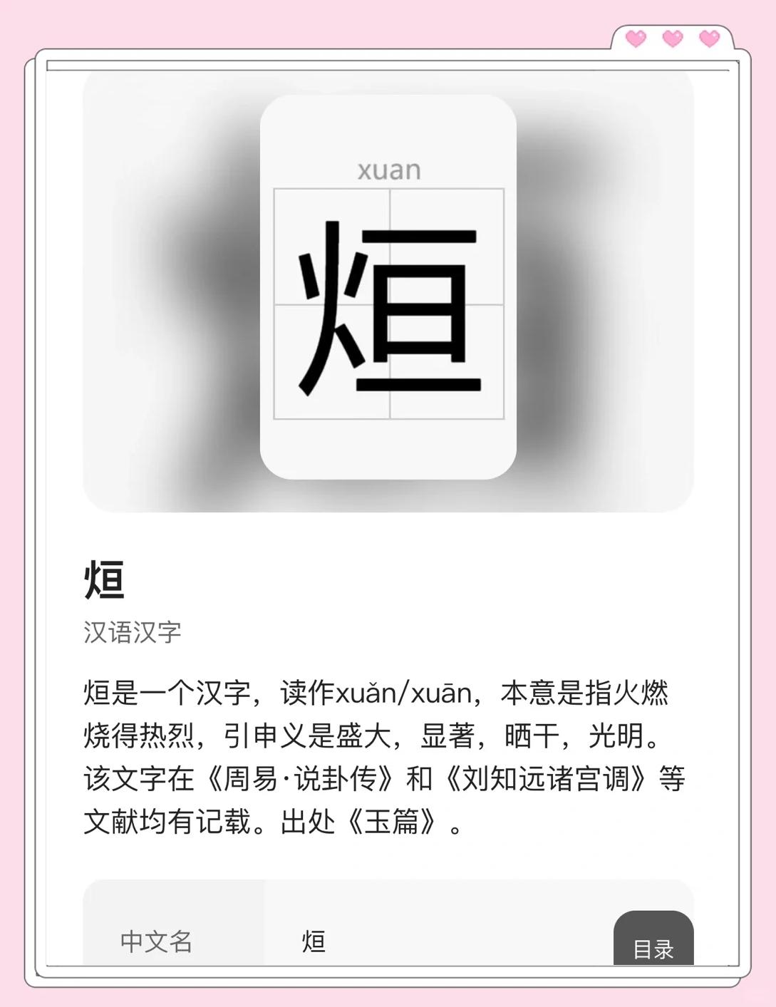 屠怎么读(屠戮怎么读)