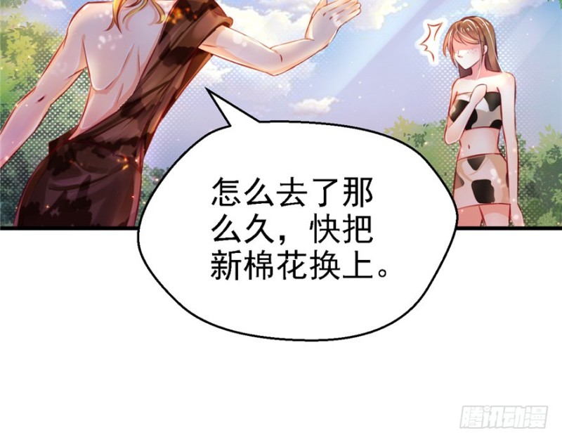 种种田生生崽小说全文免费阅读(种种田生生崽全文免费阅读奇妙漫画)