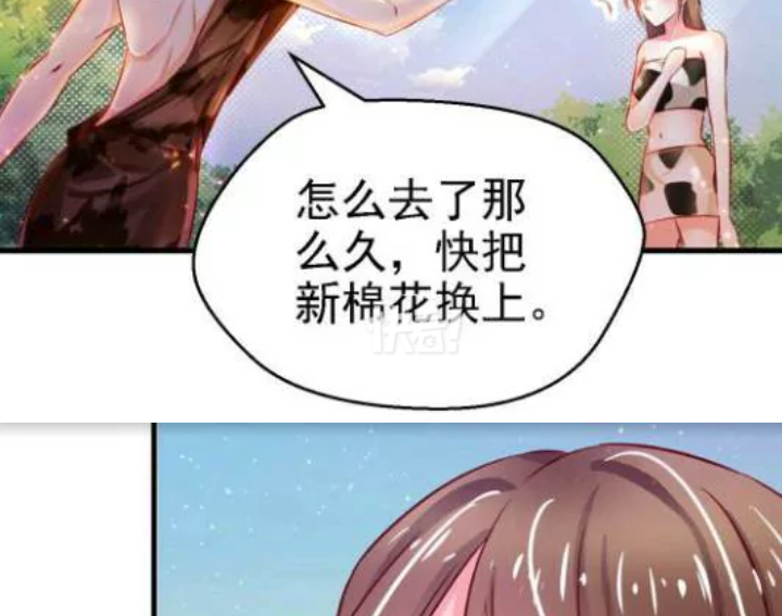 种种田生生崽小说全文免费阅读(种种田生生崽全文免费阅读奇妙漫画)