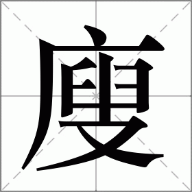 拯的拼音(拯的拼音是什么呢)