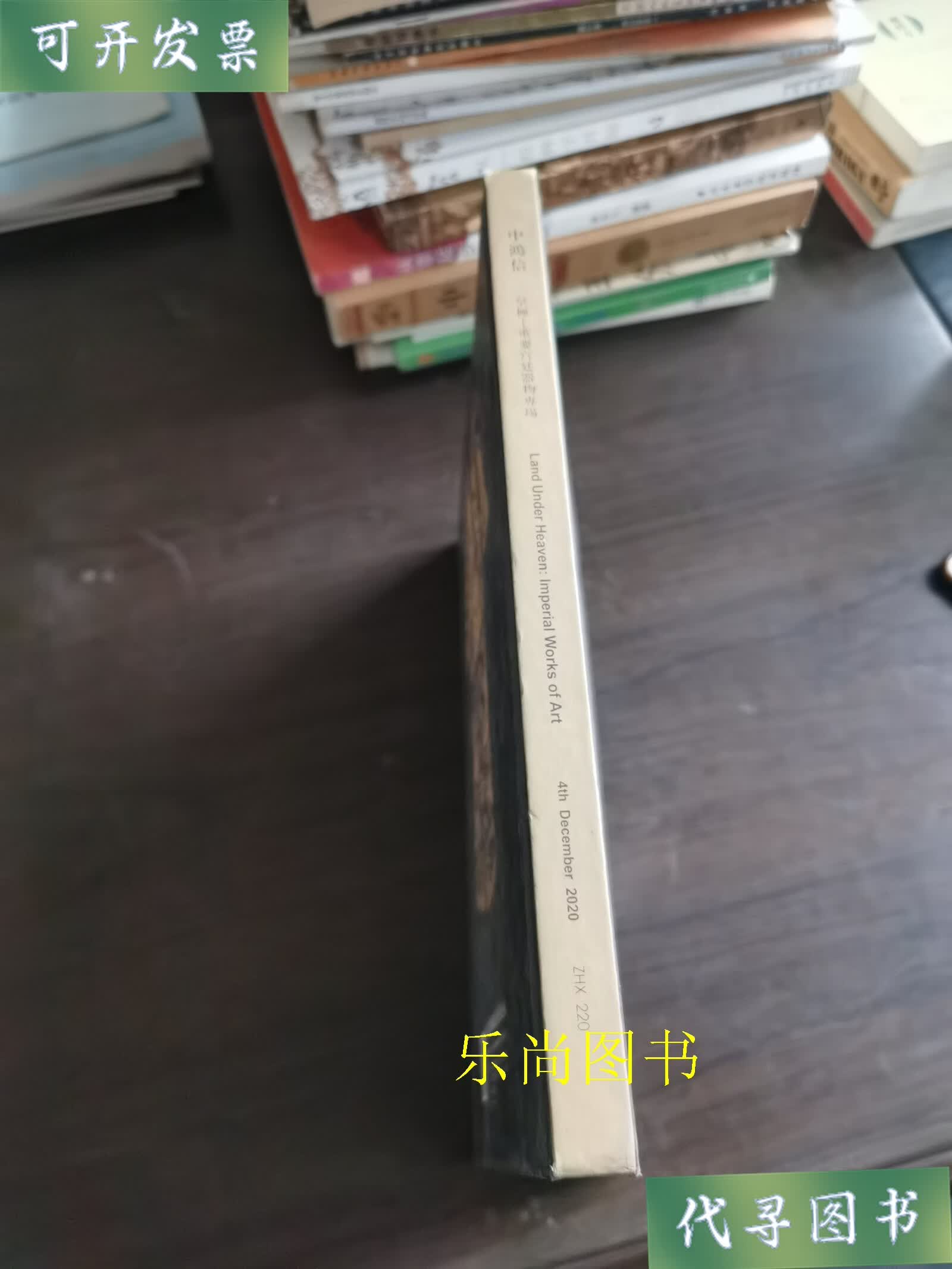 埸(埸几画)