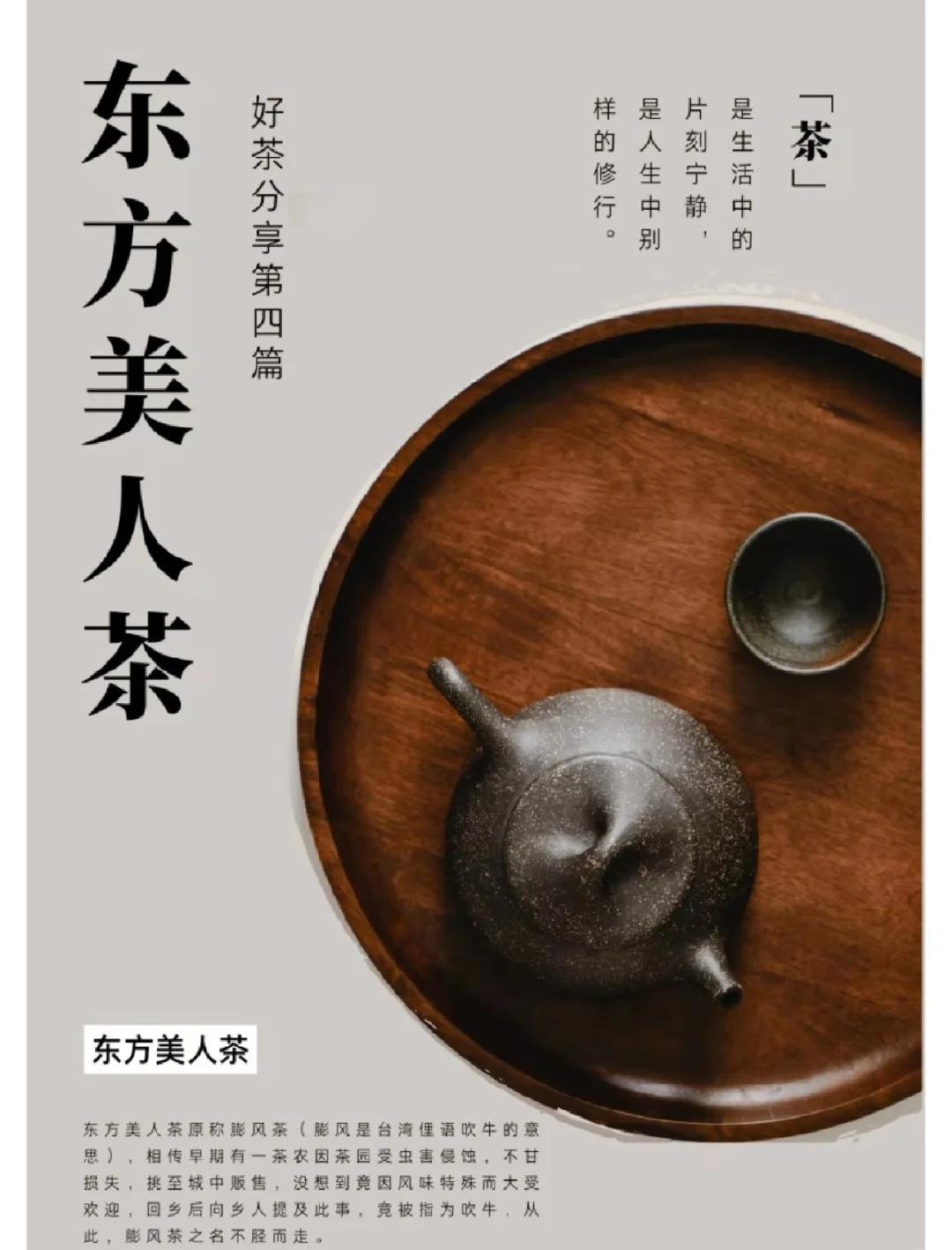 女人经常喝乌龙茶好吗(湿气重喝什么茶好排湿最快)