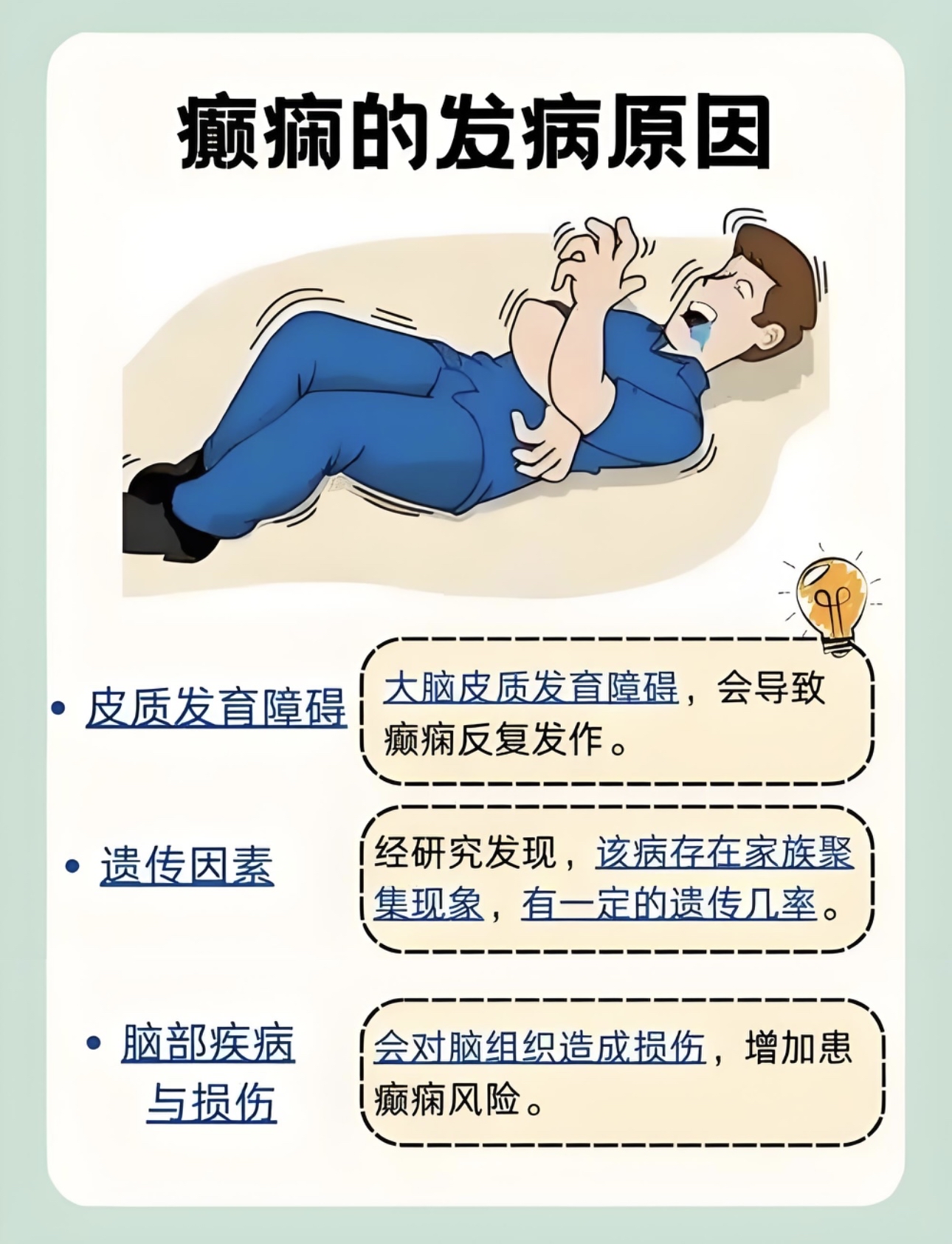 搐是什么意思(搐是什么意思古代)