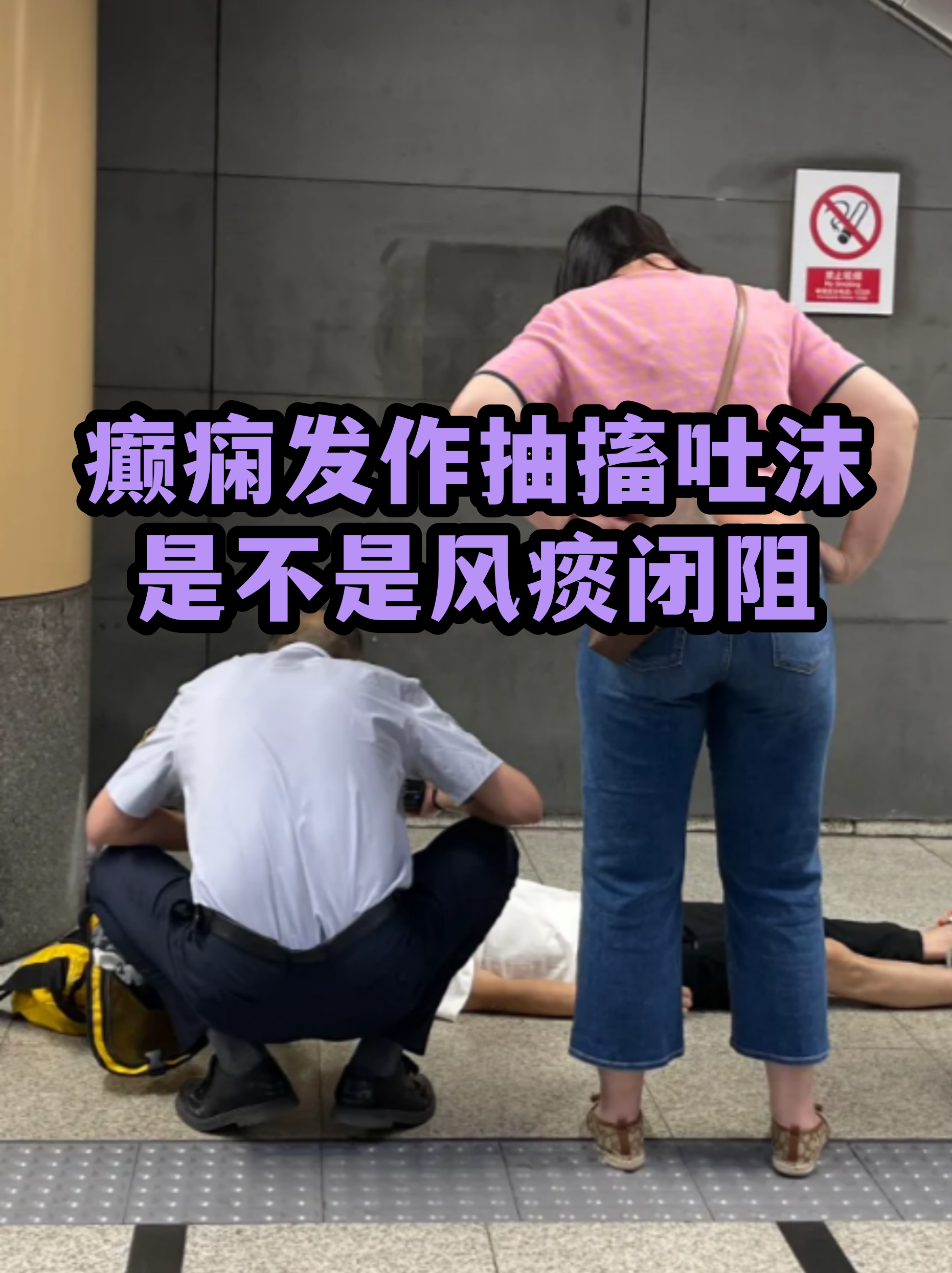 搐是什么意思(搐是什么意思古代)