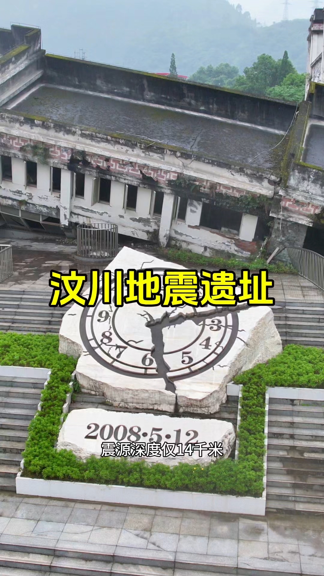 今天的地震发生在什么地方(今天的地震发生在什么地方最多)
