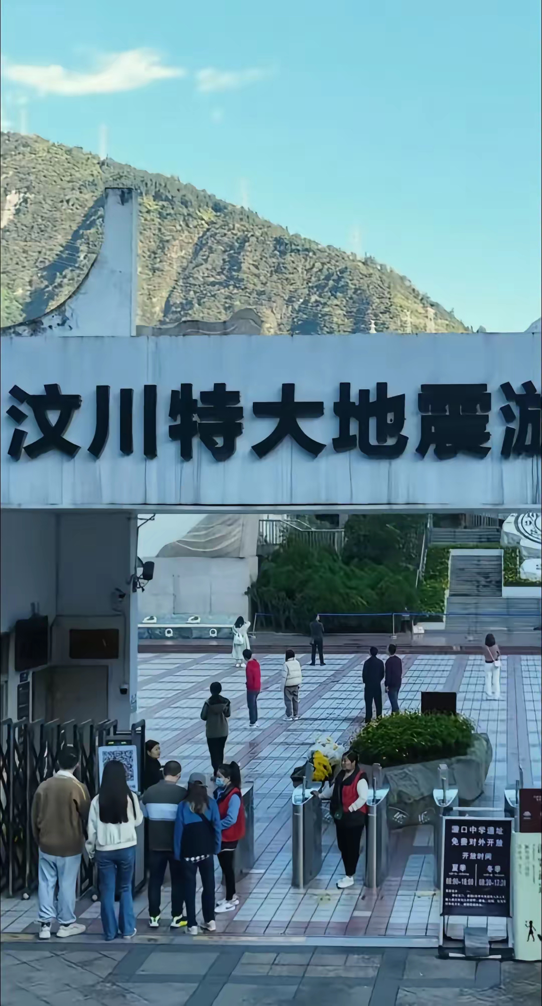 今天的地震发生在什么地方(今天的地震发生在什么地方最多)