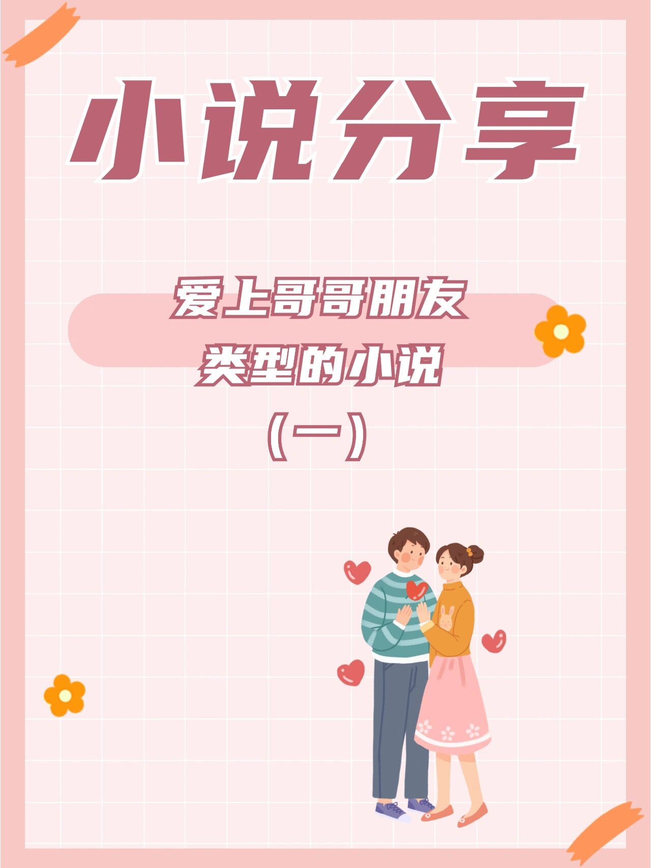 与我爱浓(与我爱浓宝书网)