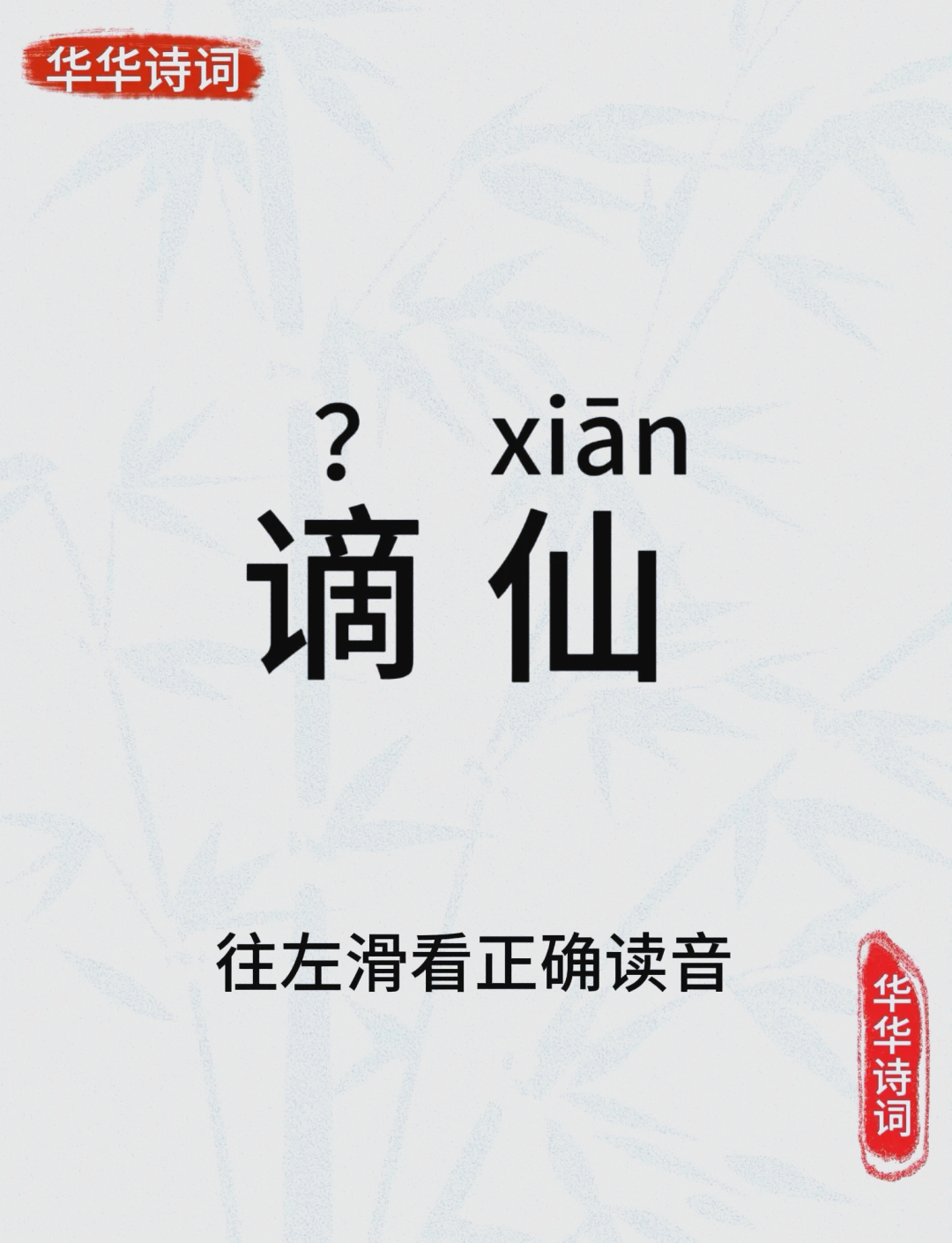 溧怎么读(溧水怎么读)