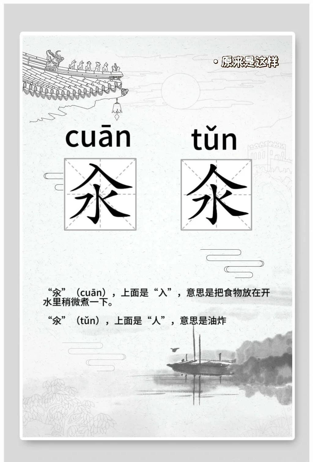 溧怎么读(溧水怎么读)