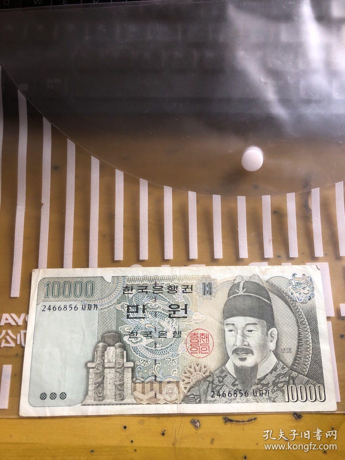10000韩元=人民币(10000韩元折合人民币多少元)