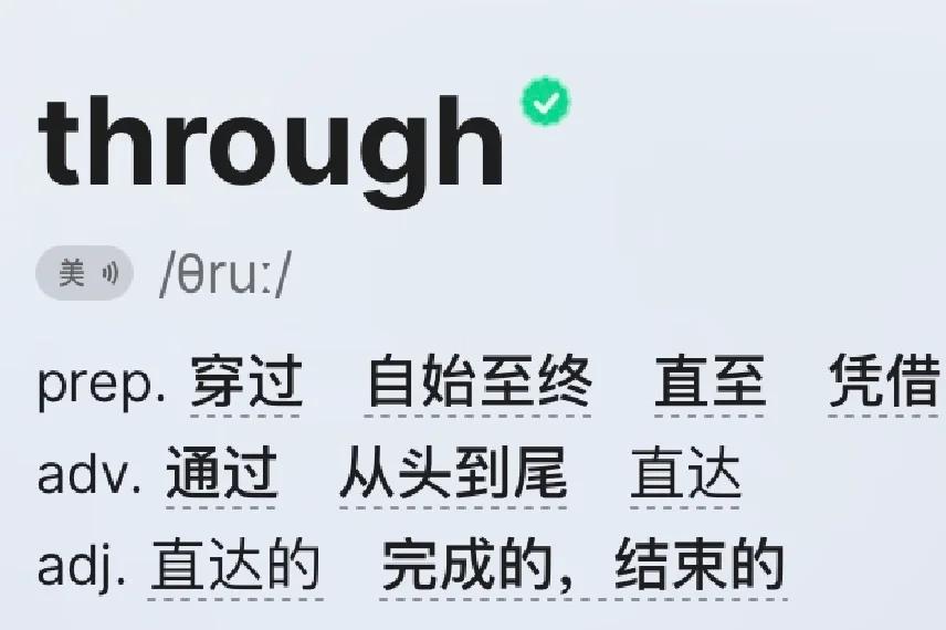 wears怎么读(wear怎么读英语)
