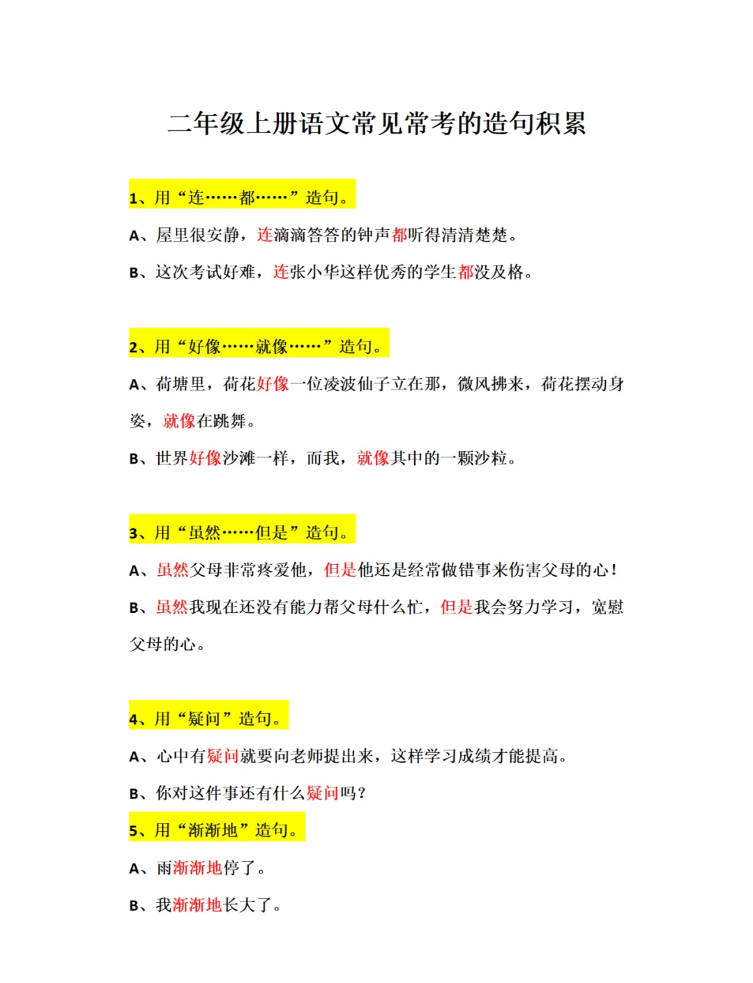氤氲造句(氤氲造句大全)