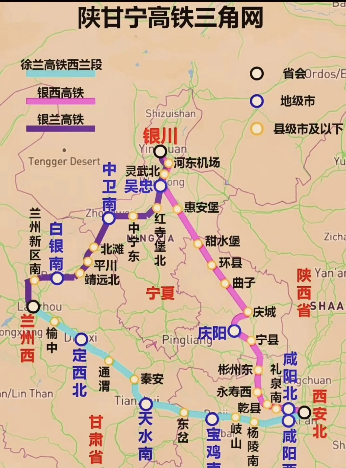 银川到兰州多少公里(额济纳到兰州多少公里)