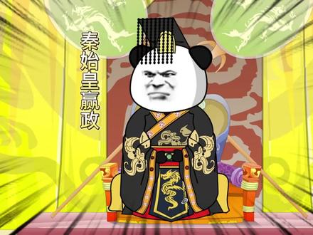 大秦我长公子的身份被识破(大秦我长公子的身份被识破了笔趣阁无弹窗)