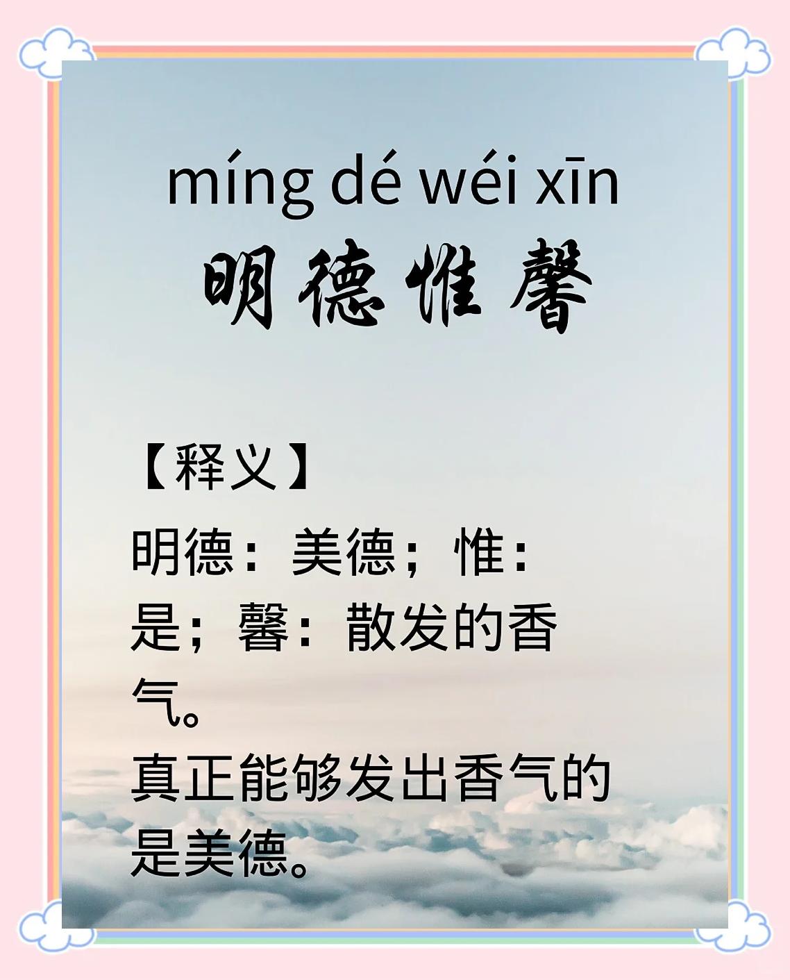 女德是什么意思(女德是什么意思现代)