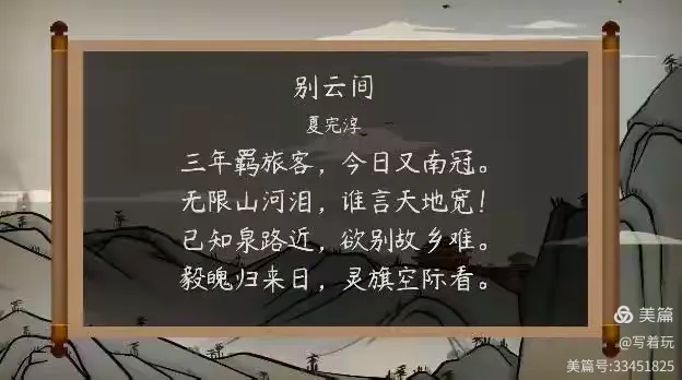 一抹晚烟荒戍垒(一抹晚烟荒戍垒怎么读)
