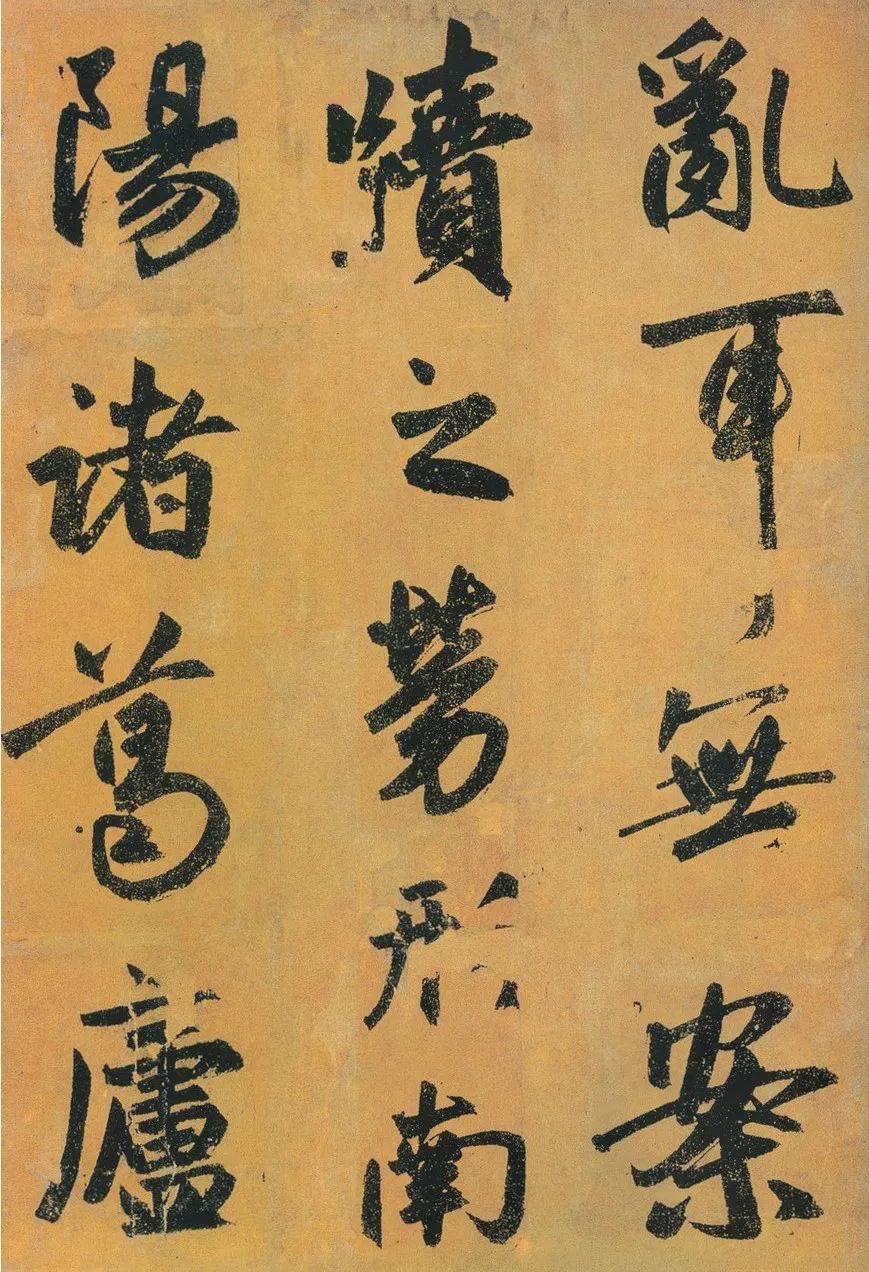 赵孟頫代表作书法作品(赵孟頫代表作书法作品六年级)