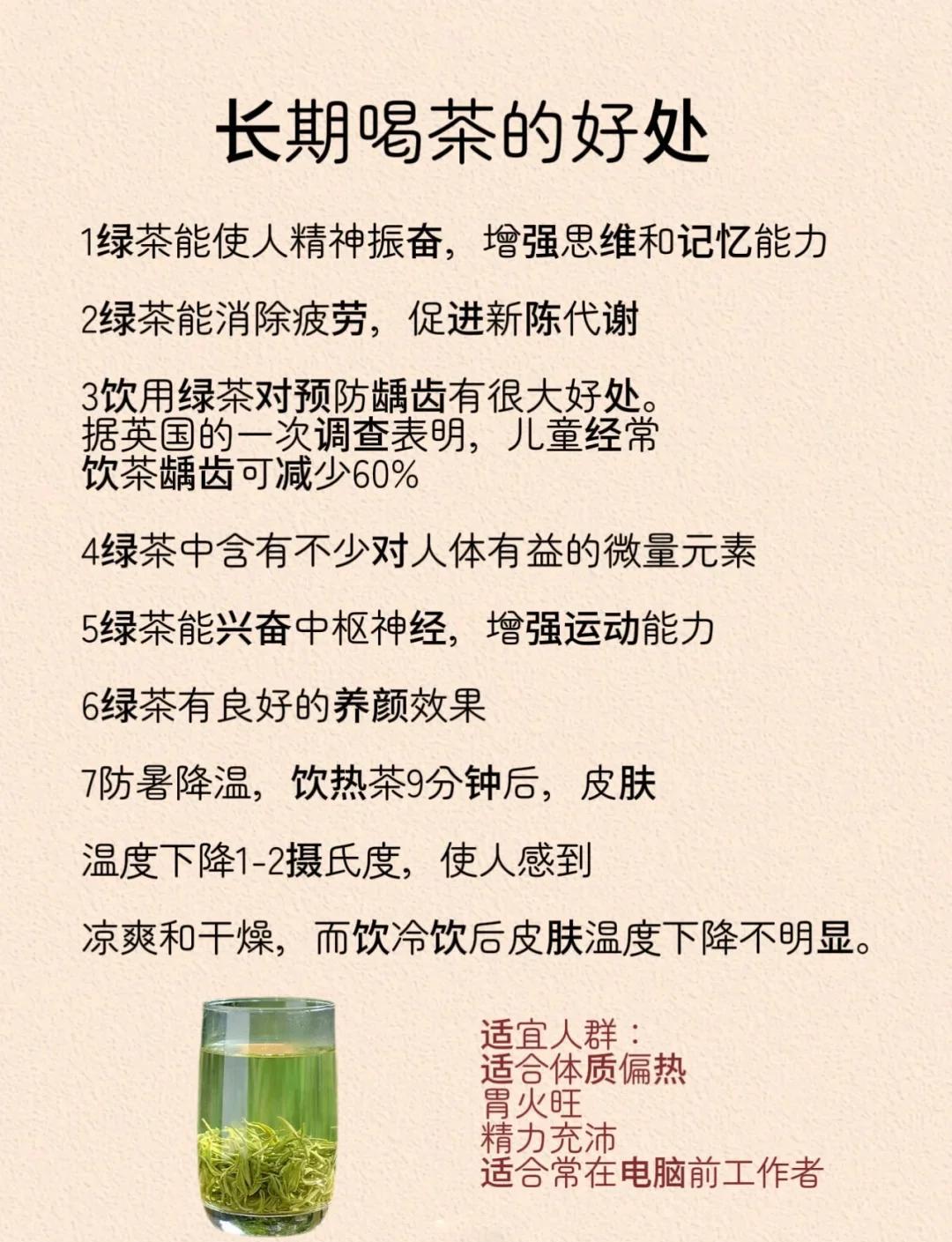 孕妇能喝绿茶不?(孕期可以喝绿茶吗?)