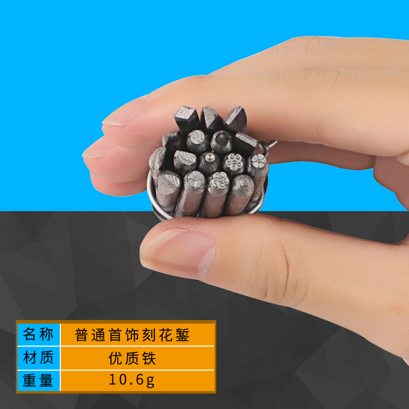 錾(錾刻)