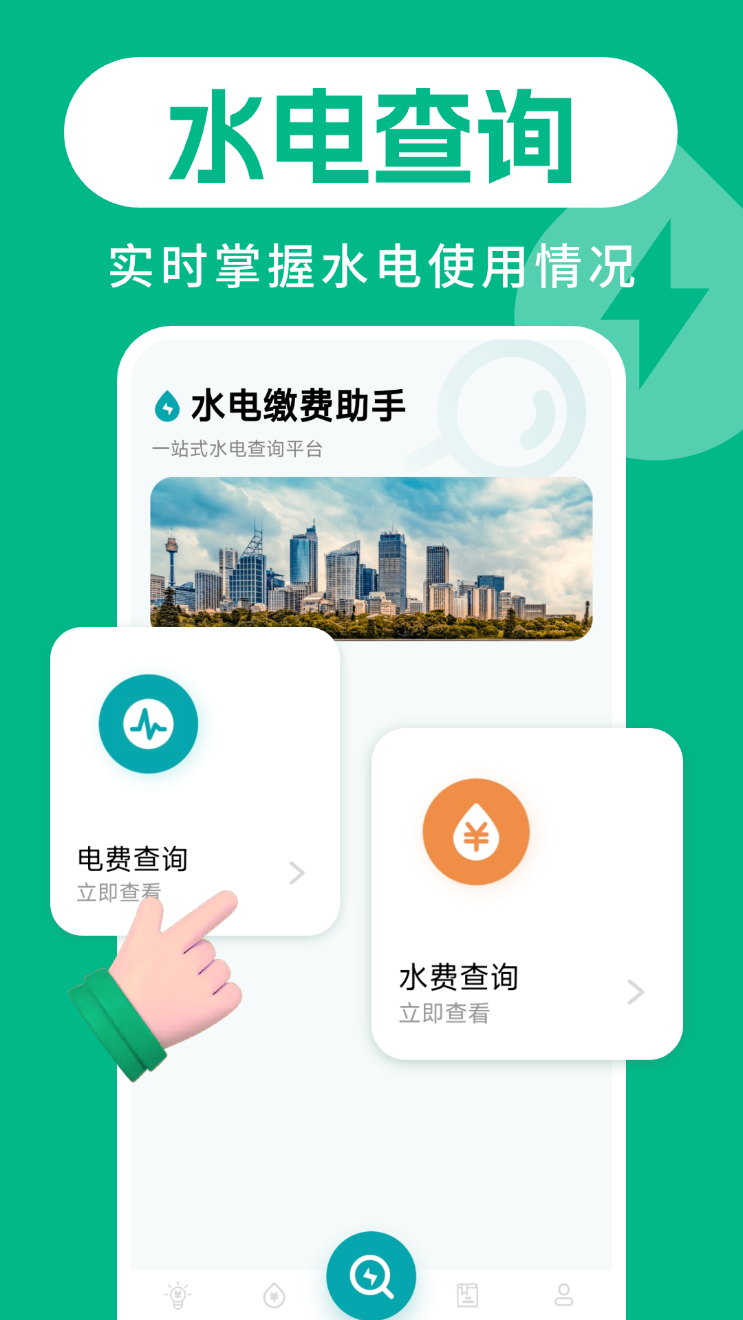95598电费网上查询(95598电费网上查询网址)