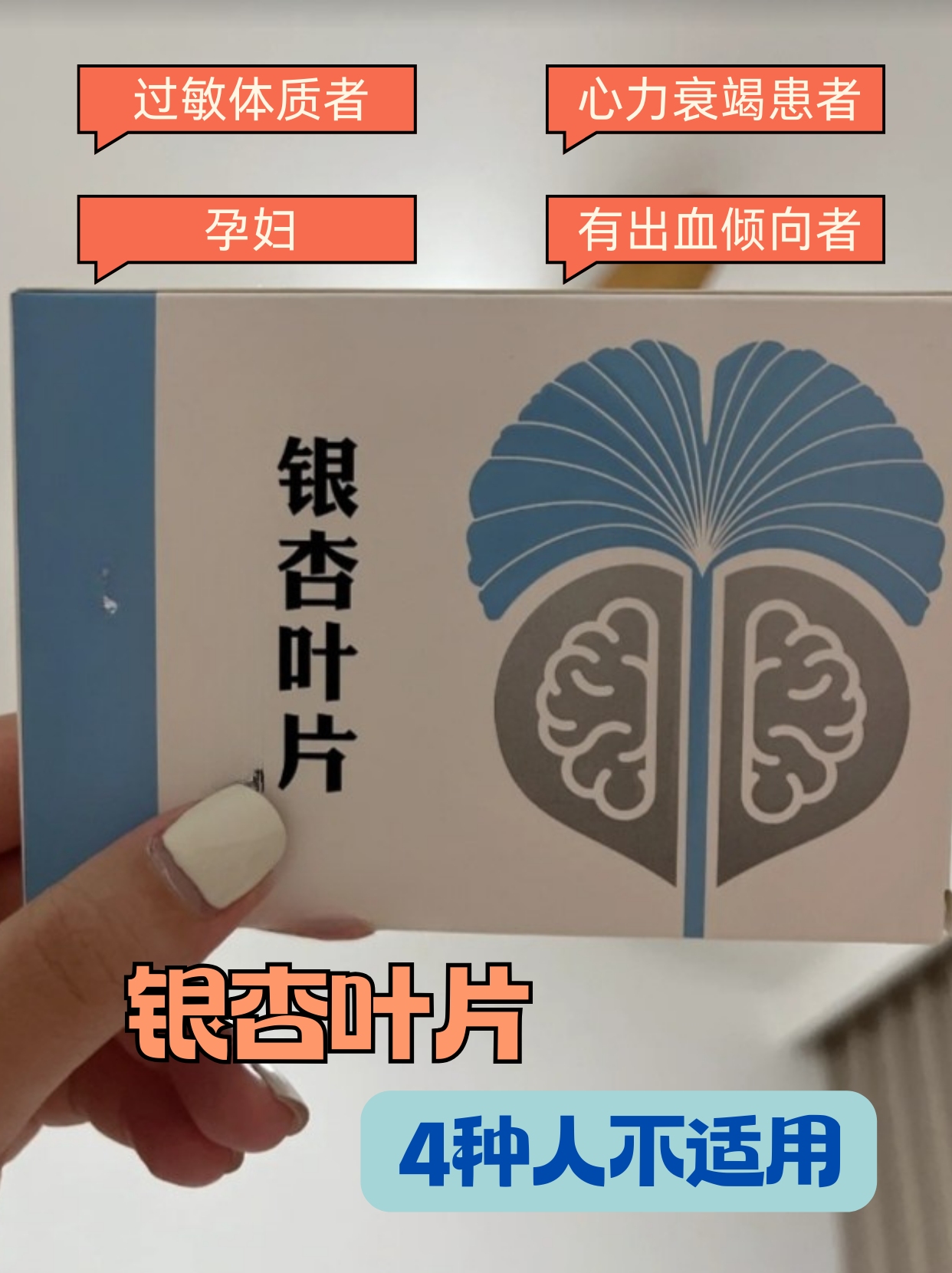 银杏叶的五大功效(银杏叶有什么功效呢)