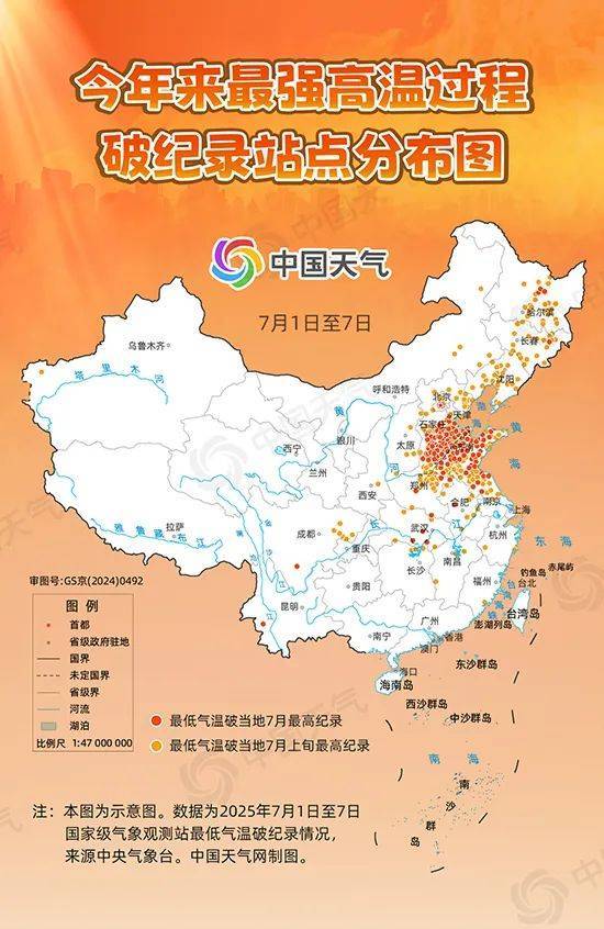 2018全国高温排行榜(2018全国高温排行榜最新)