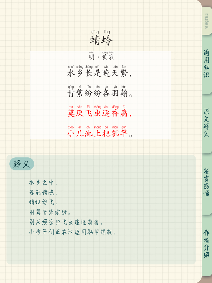 嗥鸣造句(嗥鸣造句10字)