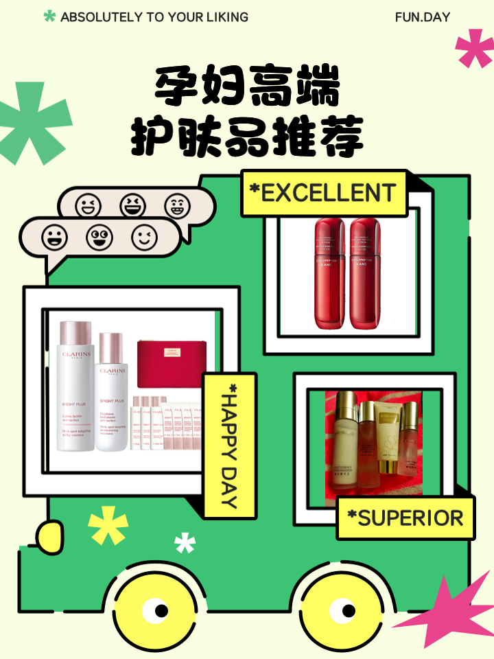 十大高端孕妇护肤品排行榜(十大高端孕妇护肤品排行榜最新)