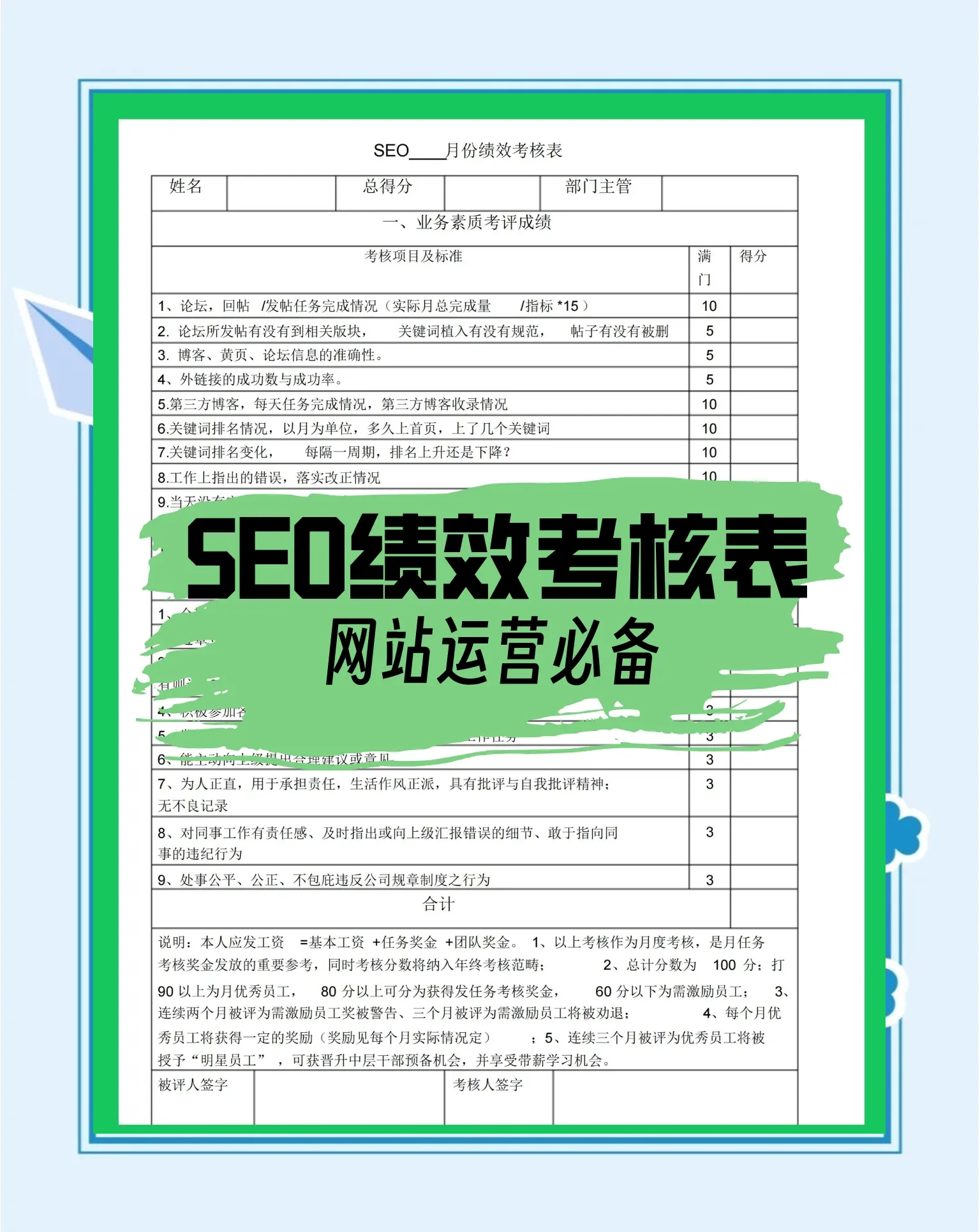 营运能力分析的六个指标(营运能力分析包括了哪些内容?)