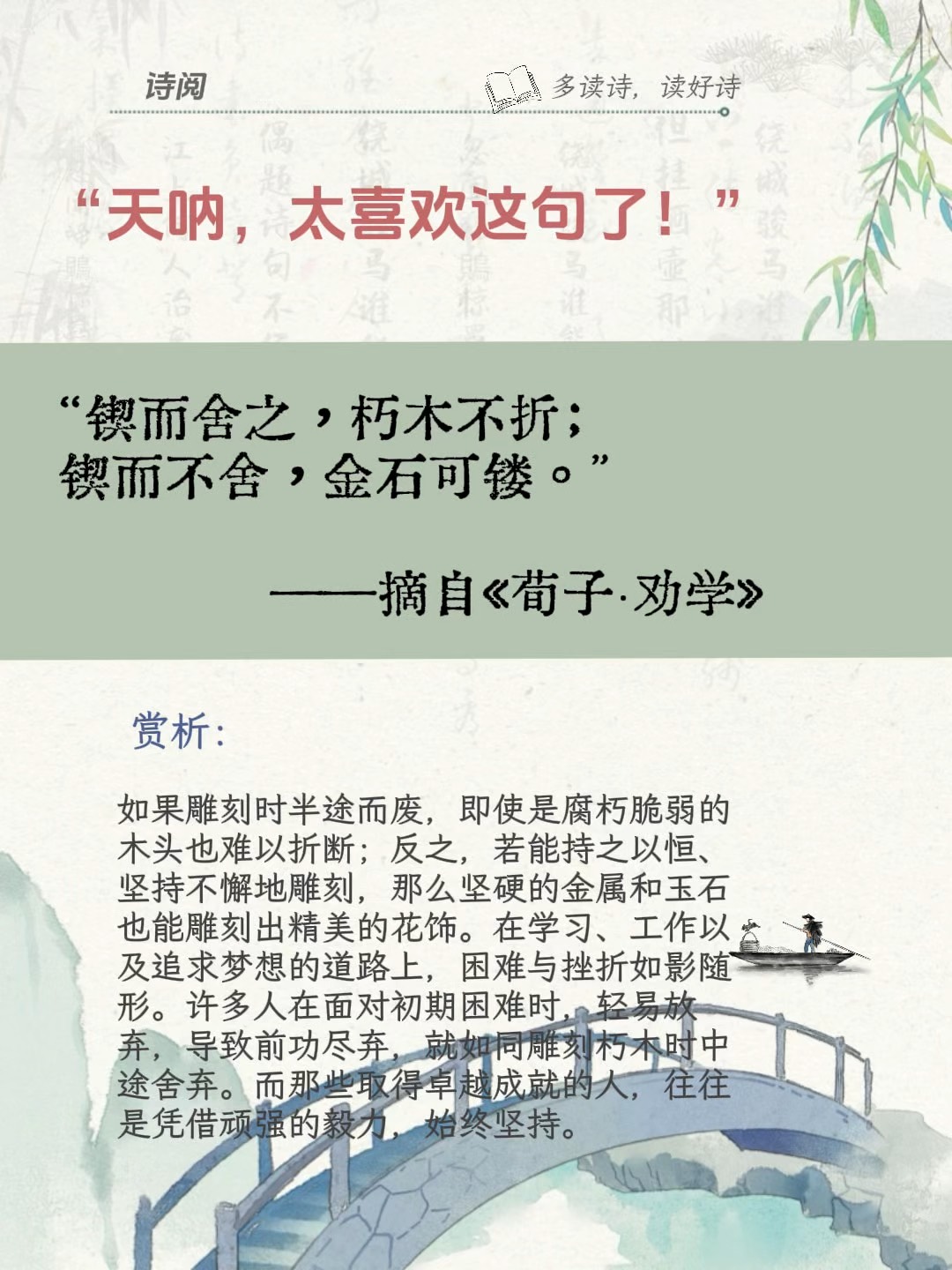 镂的意思(金石可镂的意思)