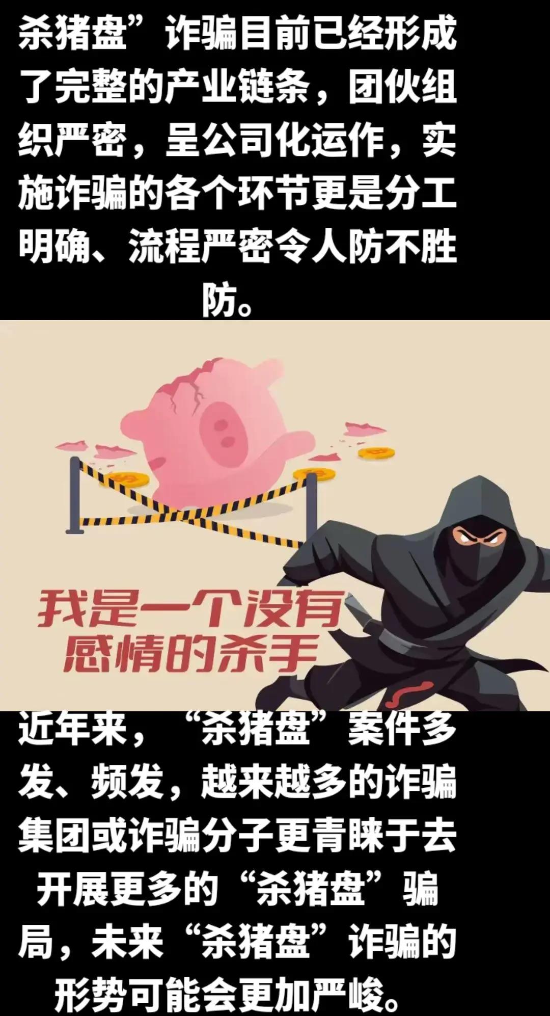 防不胜防什么意思(防不胜防下一句怎么说)