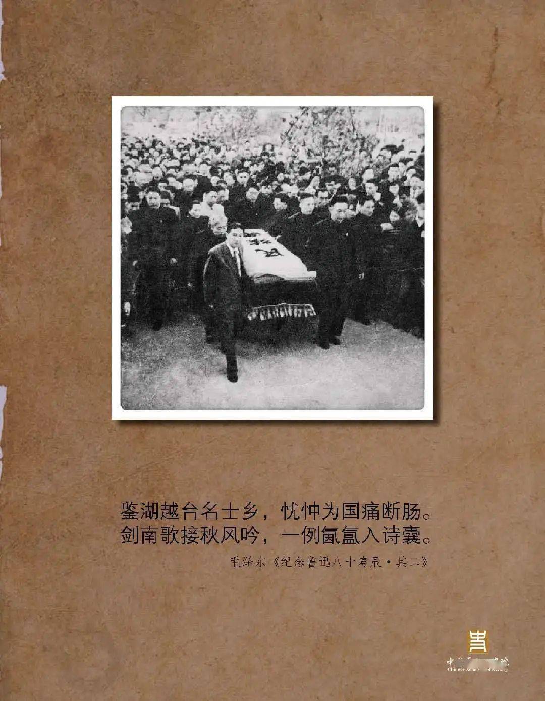 鲁迅弃医从文的故事(鲁迅弃医从文的故事弃医从文)