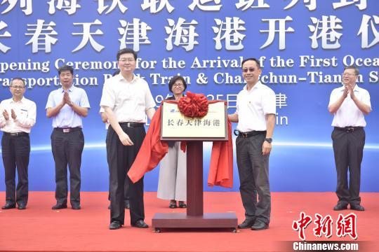 长春到天津多少公里(长春到天津高铁多少钱)