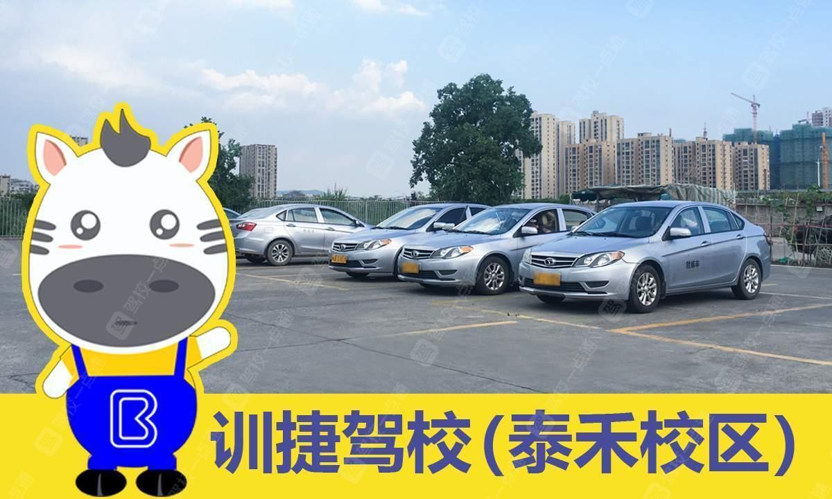 福州驾校排名前十有哪些(福州市正规驾校有多少,在什么地点)