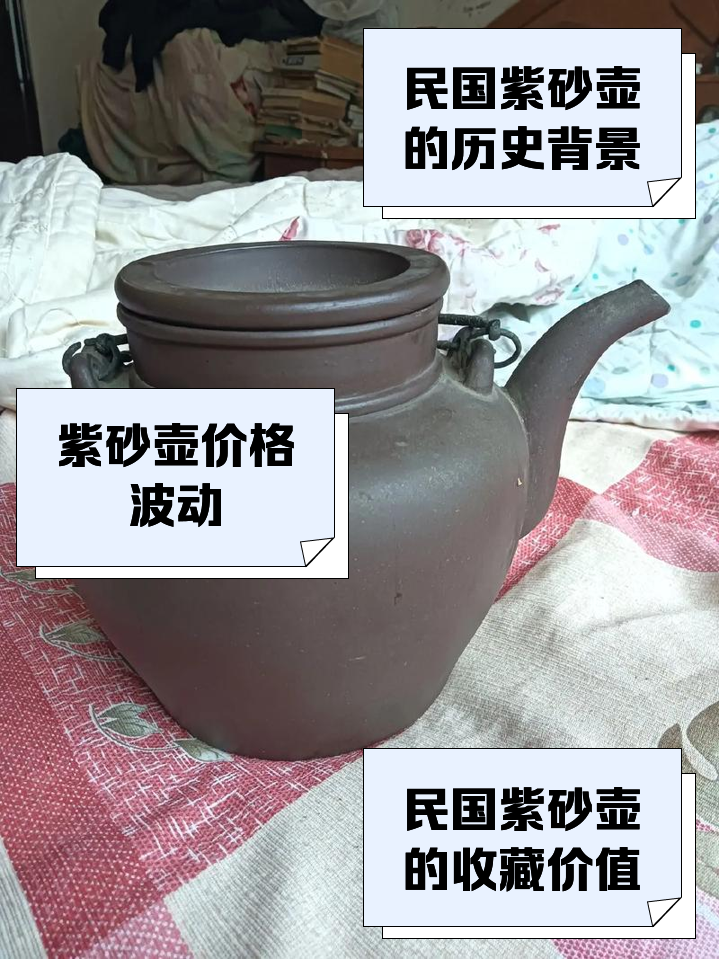 紫砂壶交易鉴定(百度紫砂壶鉴定吧)