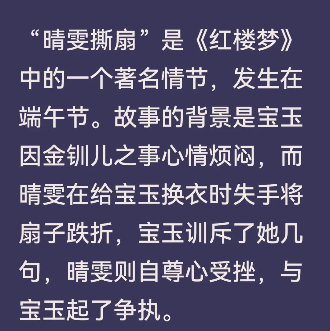红楼梦的经典故事(红楼梦经典故事20个)