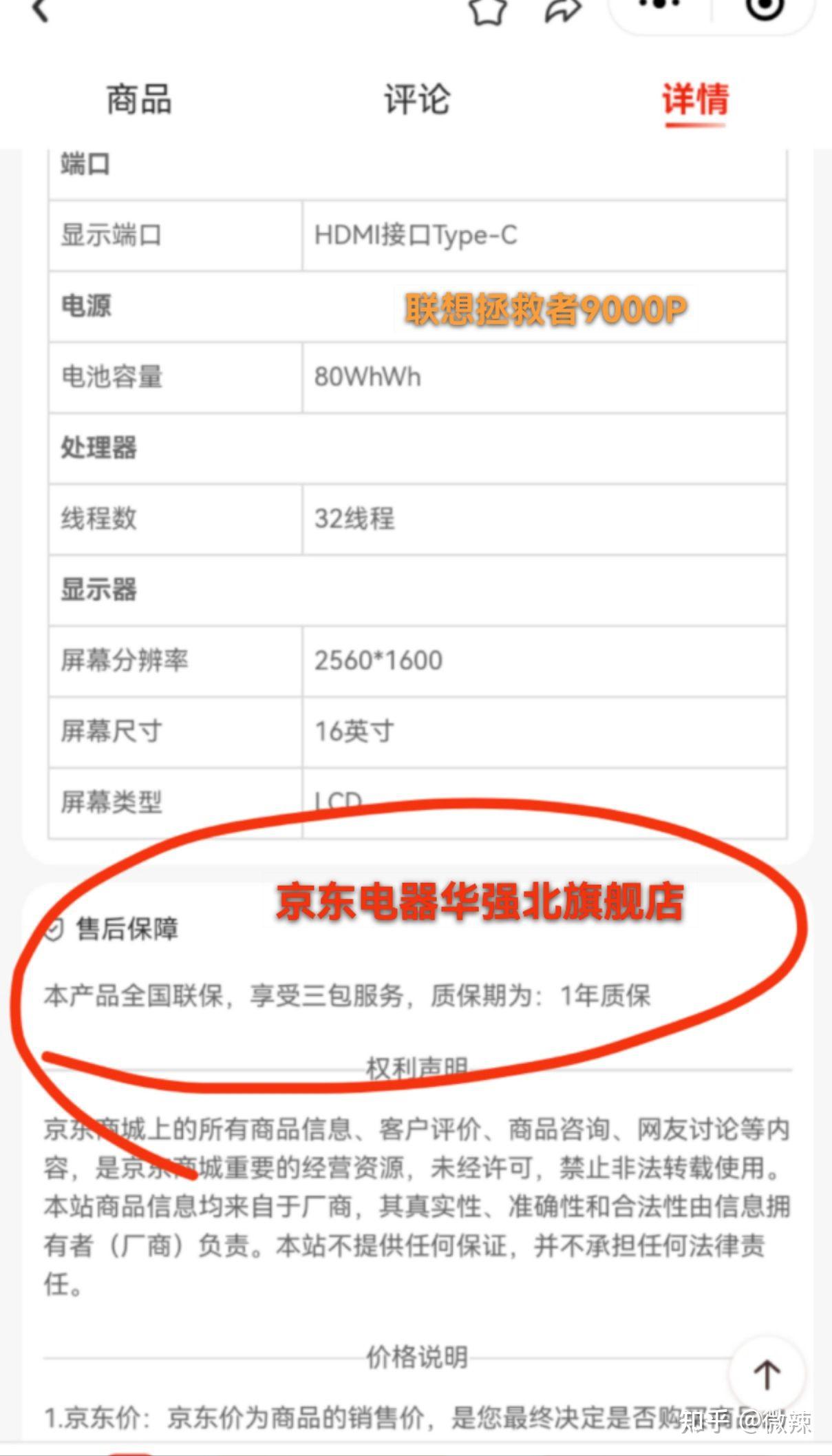 lenovo是什么意思(lenovo是什么意思,怎样读)