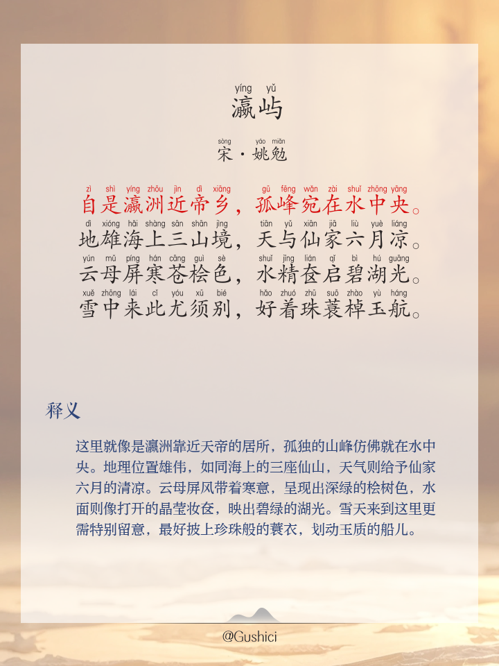 纾的拼音(纾的拼音和意思)
