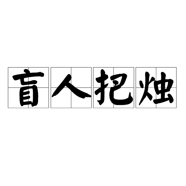 擎的拼音(擎起的拼音)