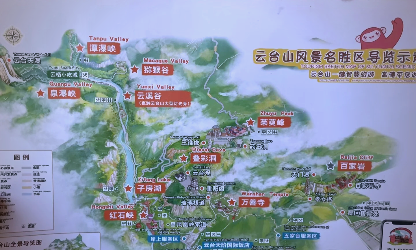 台山地图(台山地图全图高清)