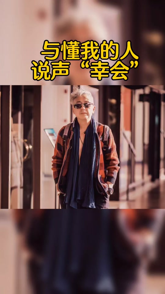 幸会幸会的意思是什么(幸会幸会的意思是什么意思)