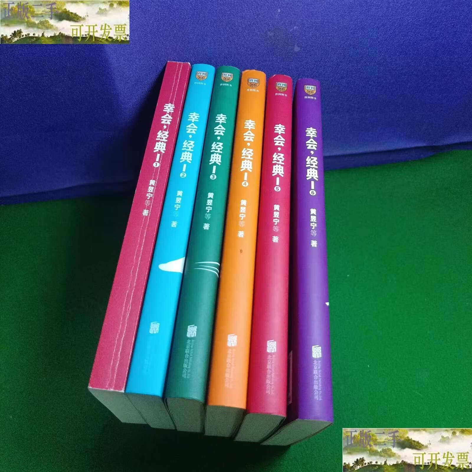 幸会幸会的意思是什么(幸会幸会的意思是什么意思)