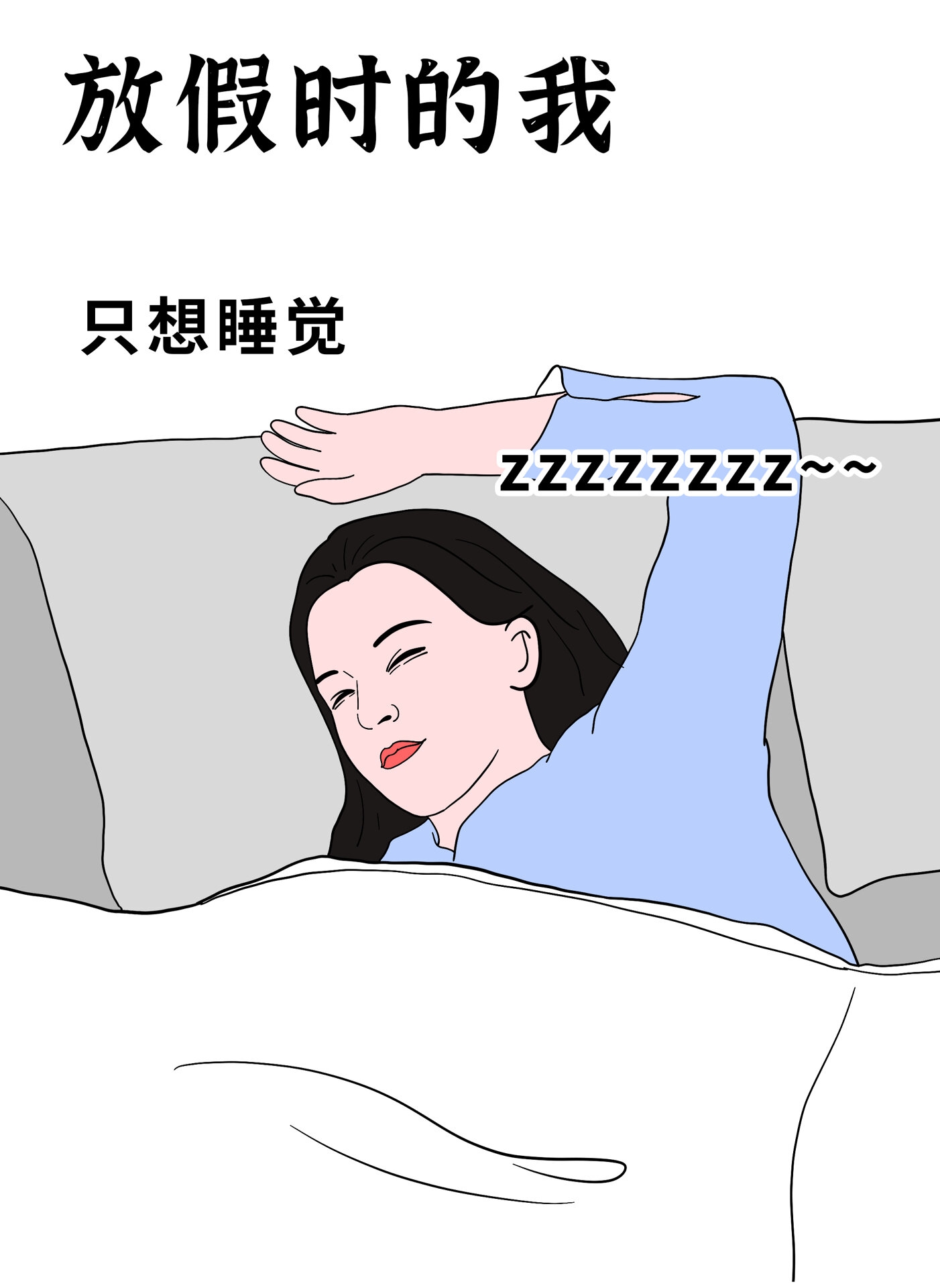 我把表妹睡了(把表妹睡了会怀孕吗)