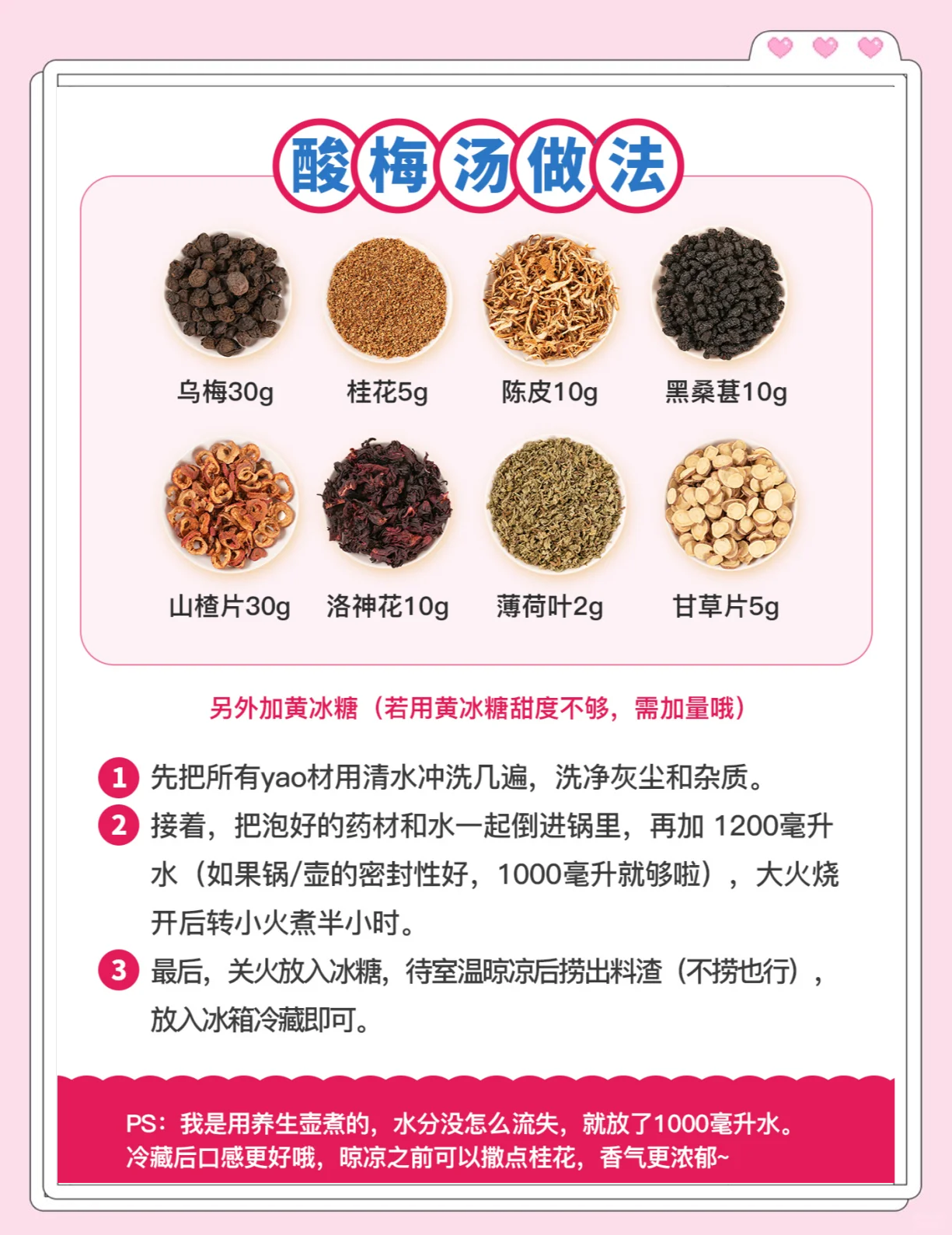 雀梅果泡酒喝有什么功效(雀梅果泡酒喝有什么功效呢)
