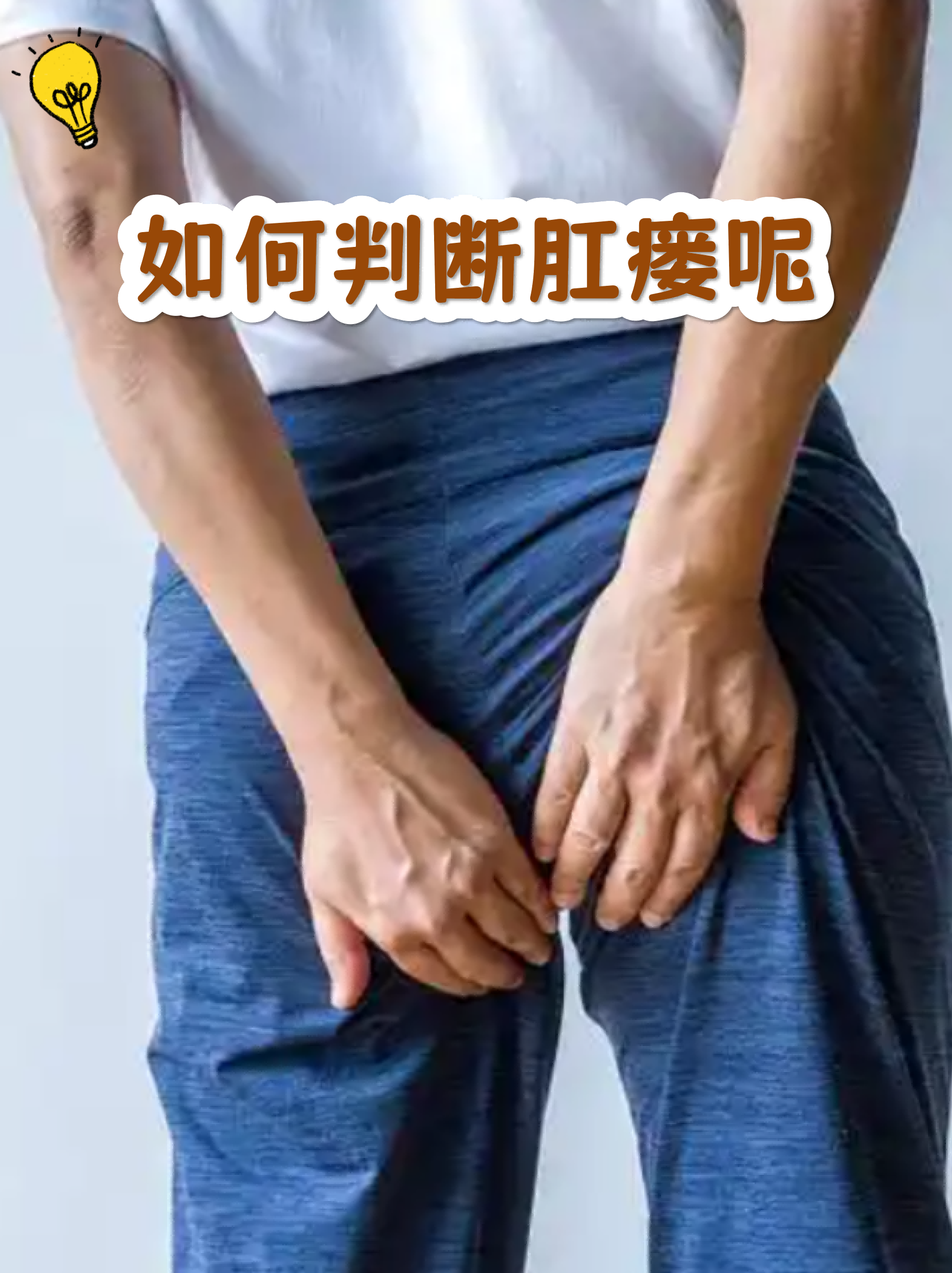 瘘怎么读(瘘怎么读?)
