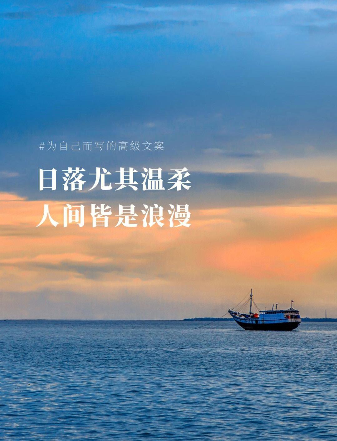 夕阳励志正能量的句子(夕阳励志正能量的句子简短)