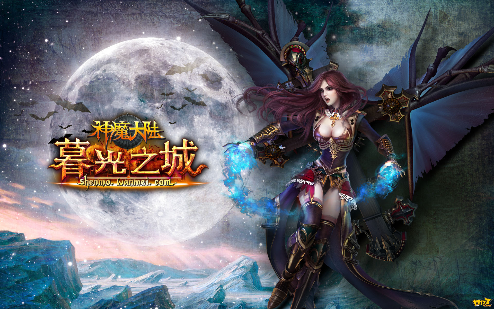 末世神魔游戏(末世魔神游戏r)