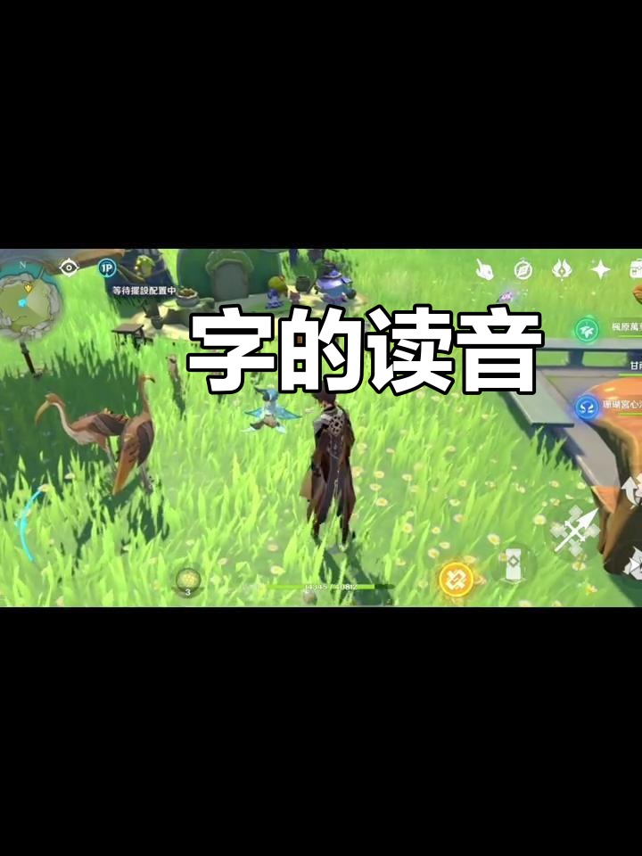 谳怎么读(巘怎么读音在三峡中)