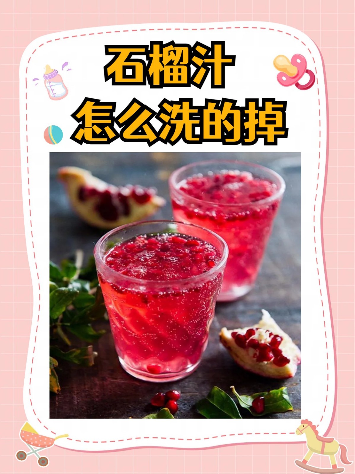 汁怎么读(汁怎么读拼音)